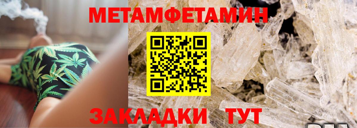 АМФЕТАМИН  Вход с VPN  Семёнов  Амфетамин  АМФ VHQ 