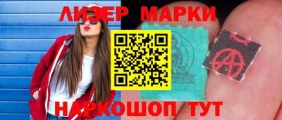 сатива Первоуральск