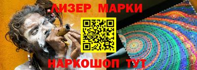 сатива Первоуральск