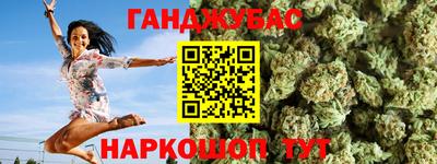 сатива Первоуральск