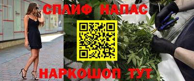 сатива Первоуральск
