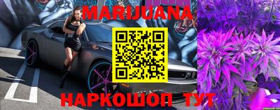 сатива Первоуральск