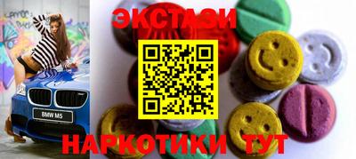 кокаин перу Пенза