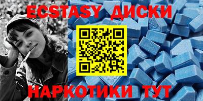 сатива Первоуральск