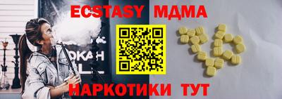 кокаин перу Пенза