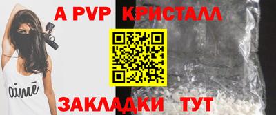 сатива Первоуральск
