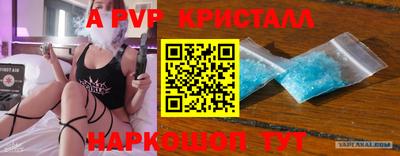 кокаин перу Пенза