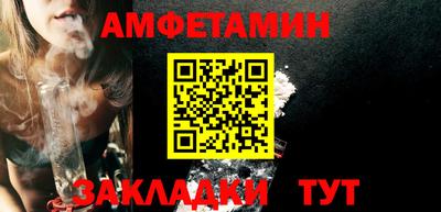 сатива Первоуральск