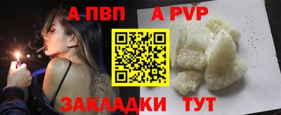 кокаин перу Пенза