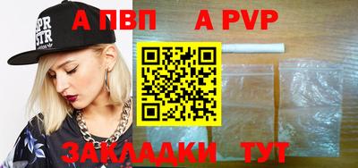 кокаин перу Пенза