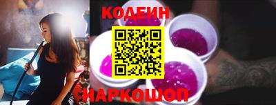 кокаин перу Пенза