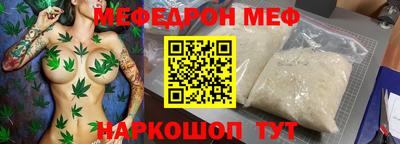 сатива Первоуральск