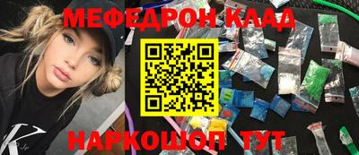 кокаин перу Пенза