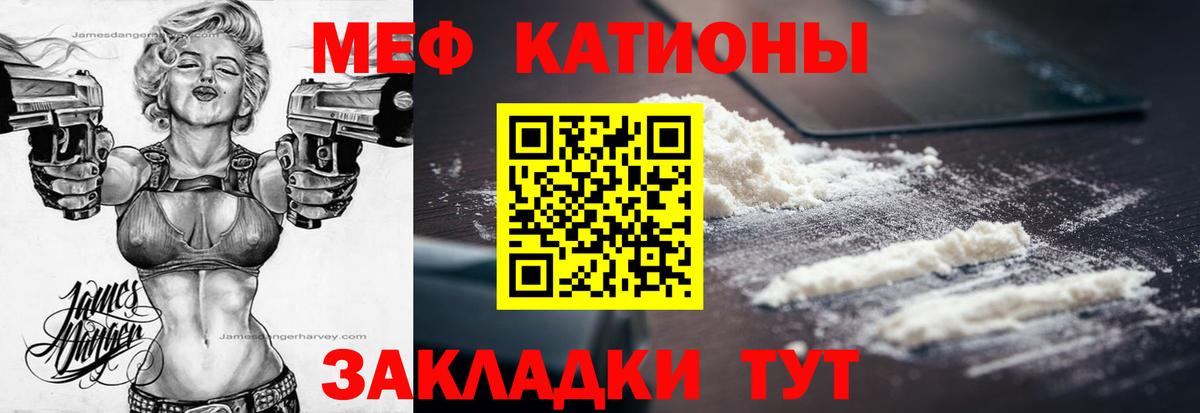 Меф  Семёнов