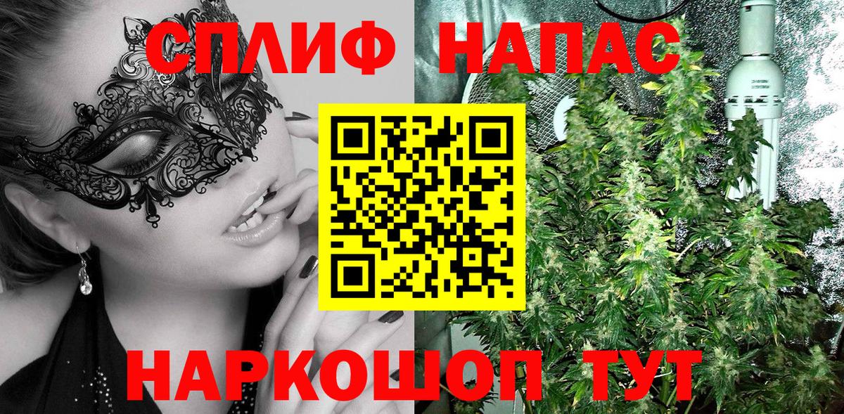 Каннабис LSD WEED  Бошки Шишки марихуана  Вход с VPN  Семёнов  МАРИХУАНА индика 